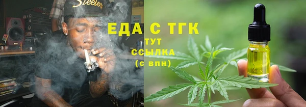 mdma Верхний Тагил