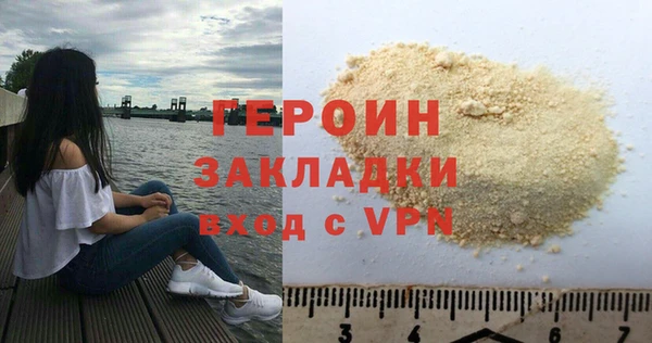 прущие грибы Бронницы